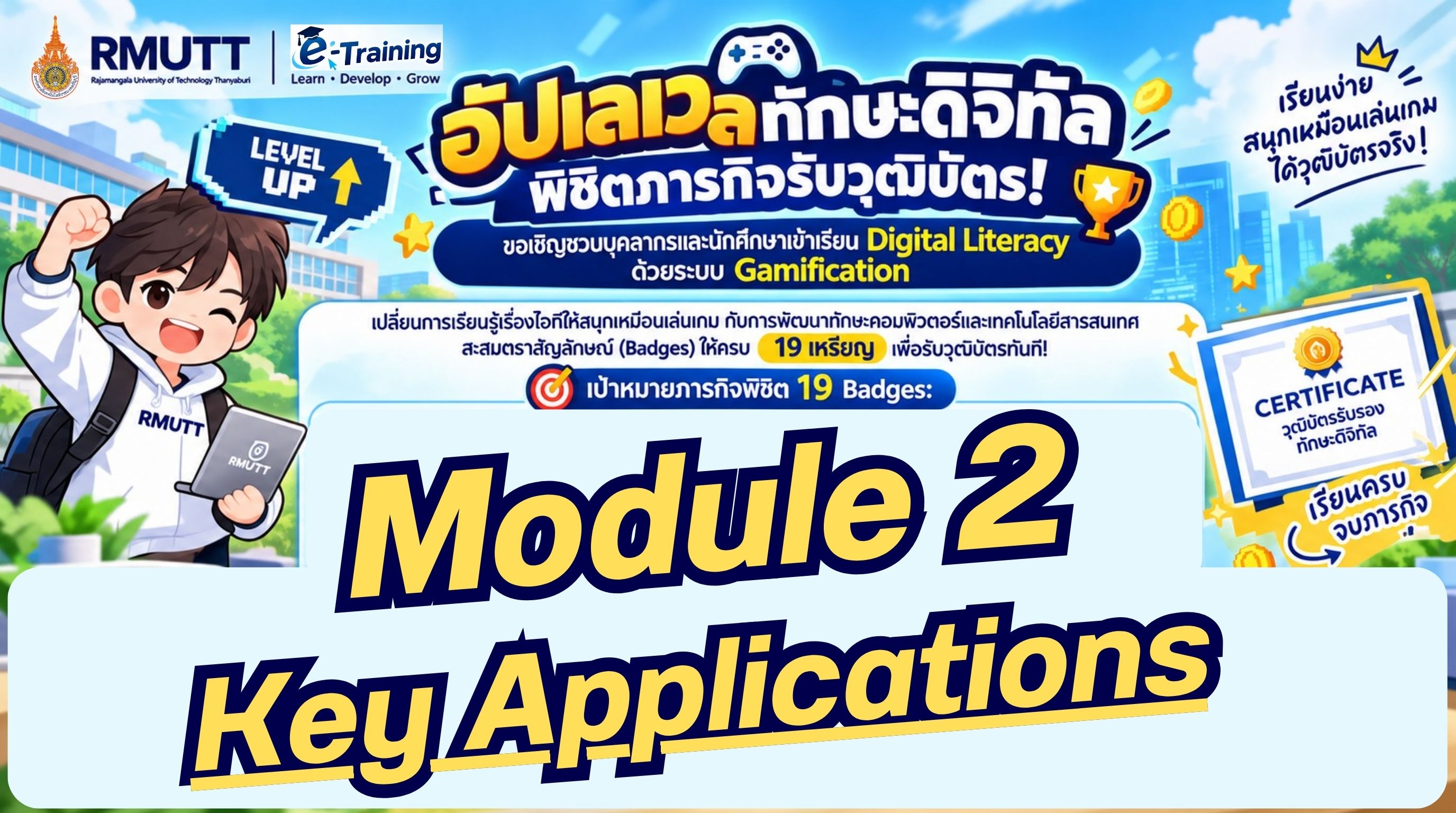 Learn : Key Applications