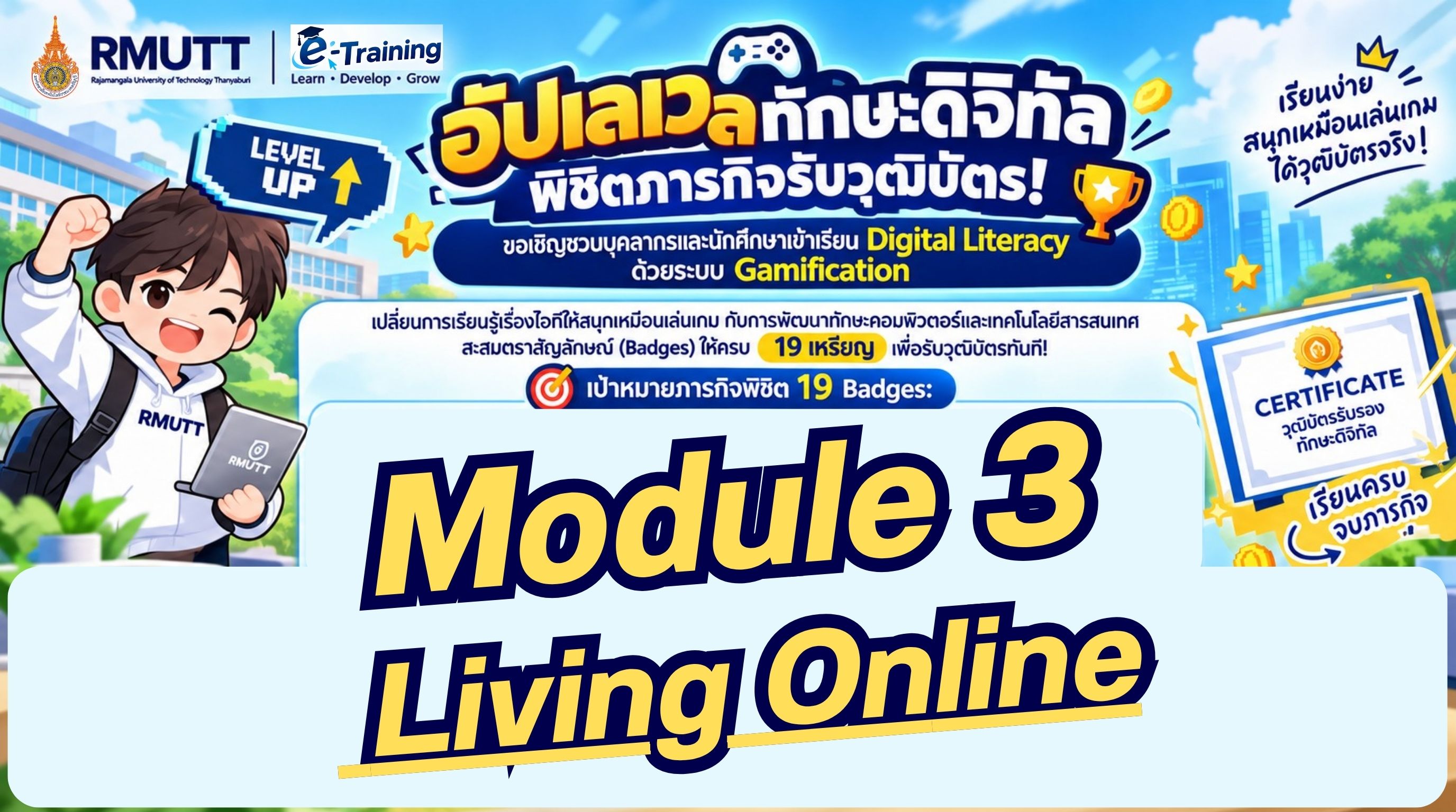 Learn : Living Online