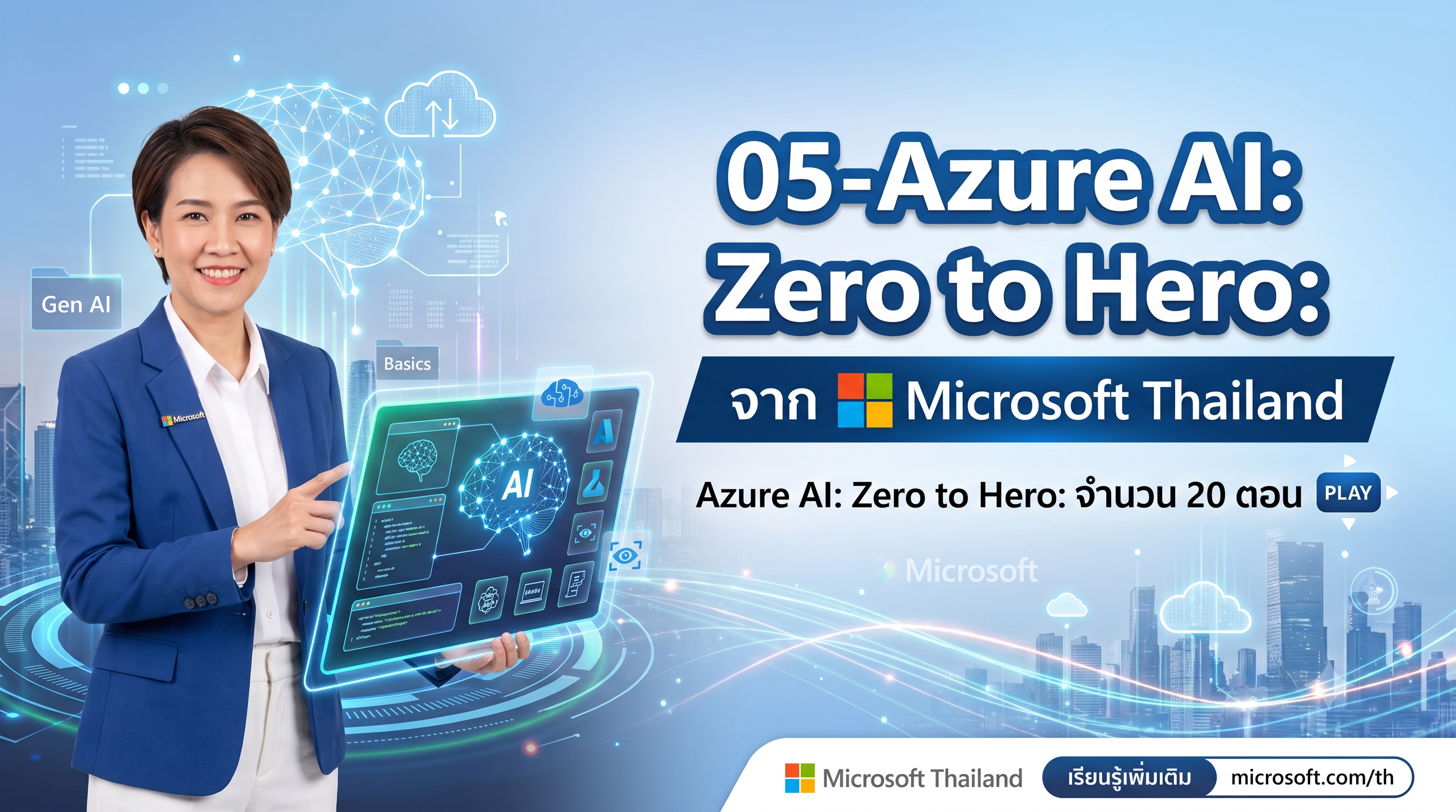 05-Azure AI: Zero to Hero: